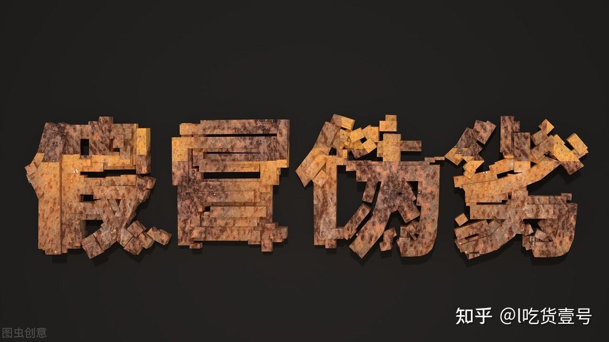 从抵制耐克到现在炒国货我看到了自欺欺人