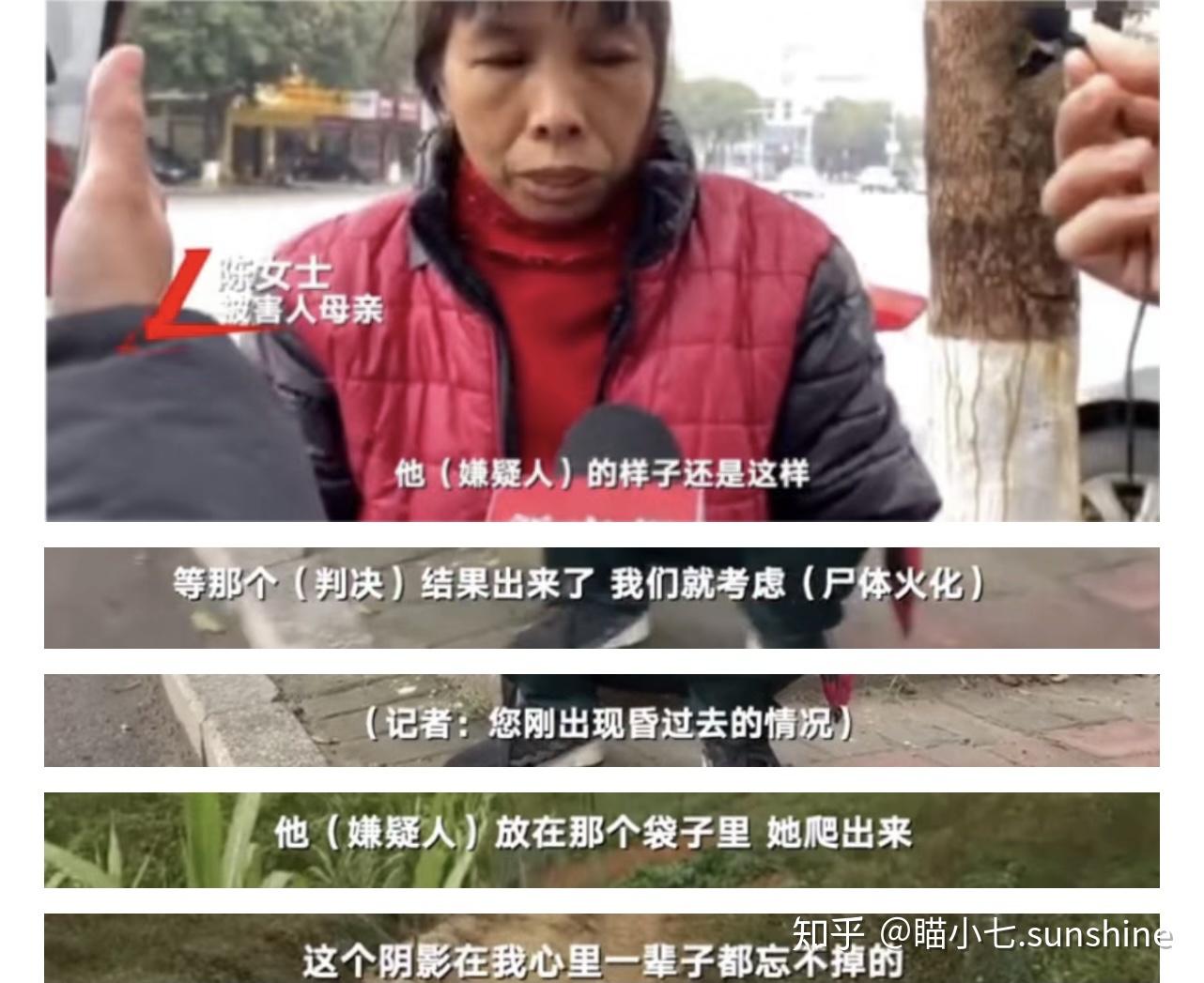 广西百香果女童被奸杀案改判凶手被判死刑还有哪些信息值得关注