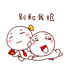 过年啦,最全的拜年动态表情送给你 - 知乎