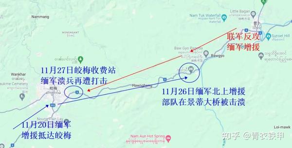 缅甸果敢同盟军“1027行动”战况跟进(11) - 知乎