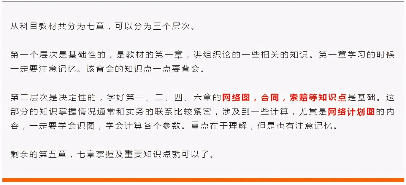 课程越多加权分越高吗=大学课程加权平均分怎么算