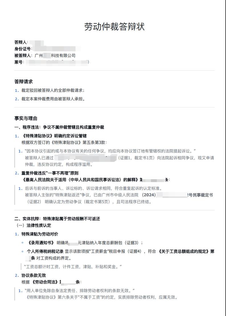 来这家公司上班吧，记得先准备好年化18%的违约金，上的越久，可以赔的就越多- 知乎