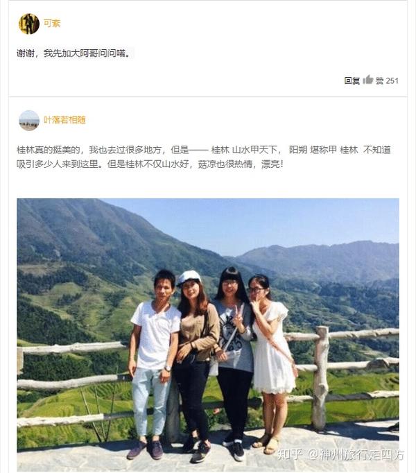 桂林在什么地方?游客推荐的桂林当地导游靠谱吗?桂林旅游自由行攻略 - 知乎