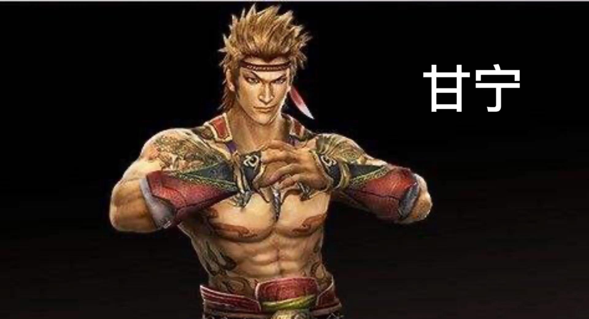 一枝花,真三国无双7猛将传吴传朱然五星秘武获得视频攻略