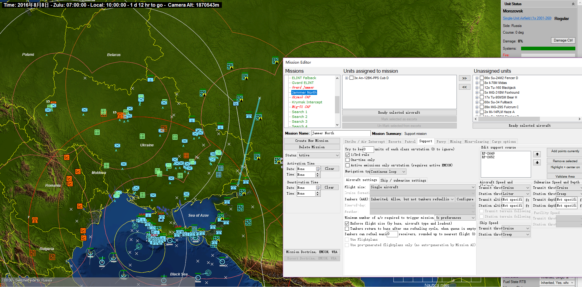 cmano兵棋推演:黑海之怒—俄乌冲突(上)