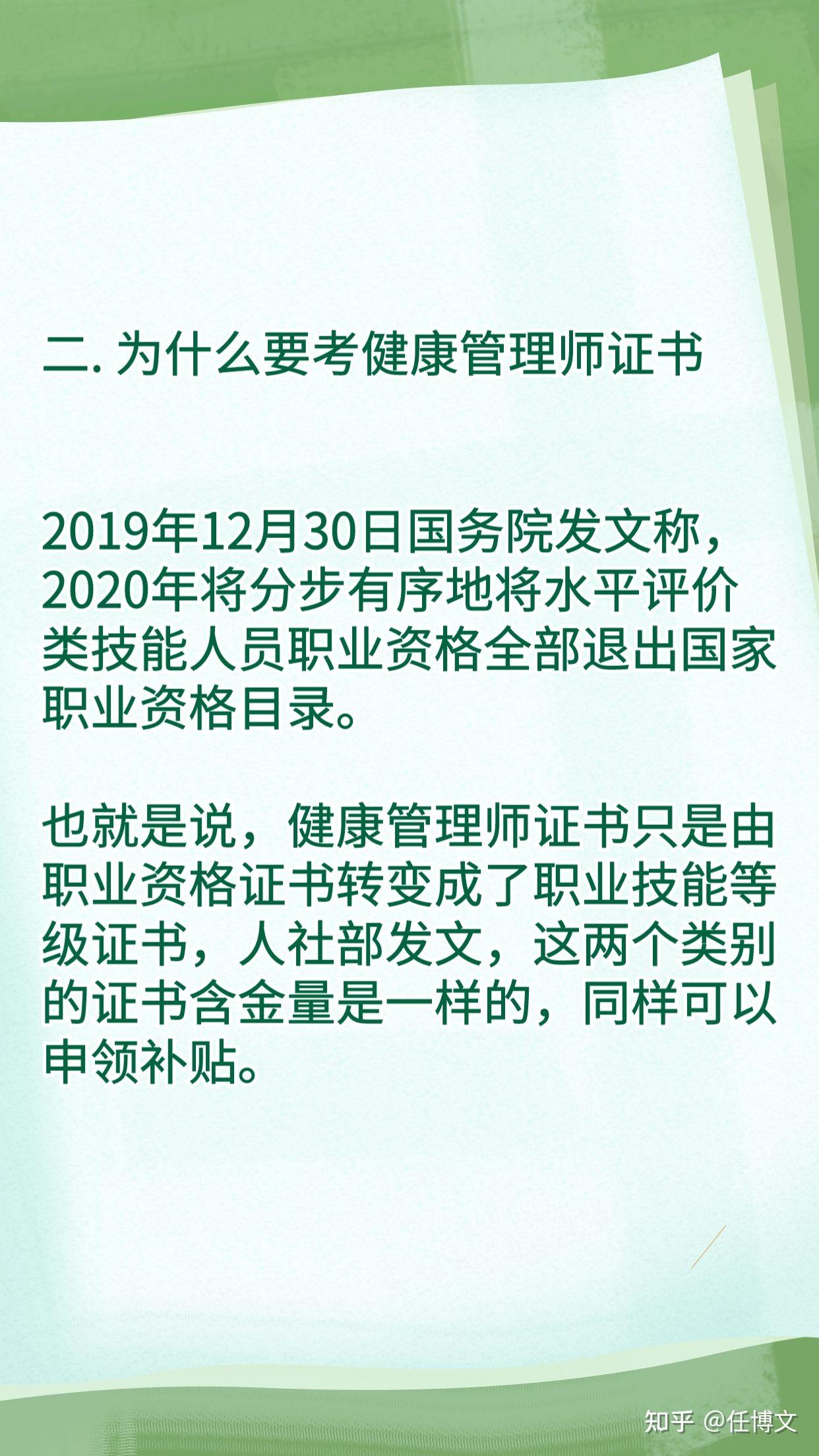 如何准备CDA考试 知乎