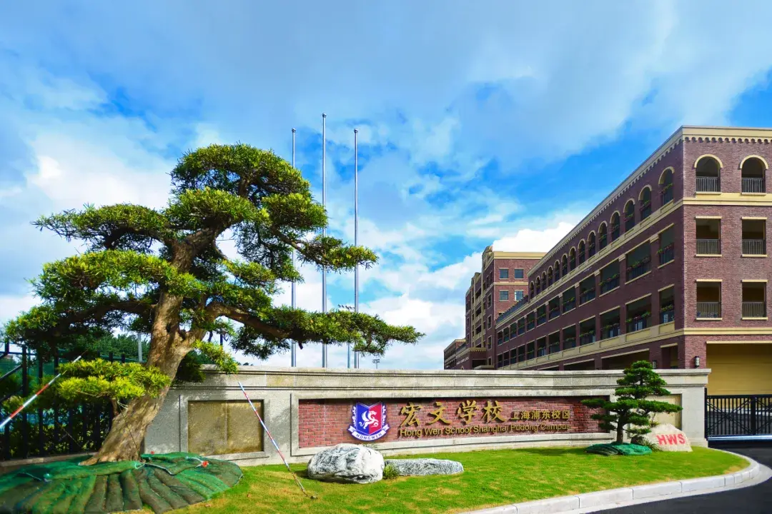 上海国际学校择校丨2024届毕业生94%收获top30 offer,全体收获top50