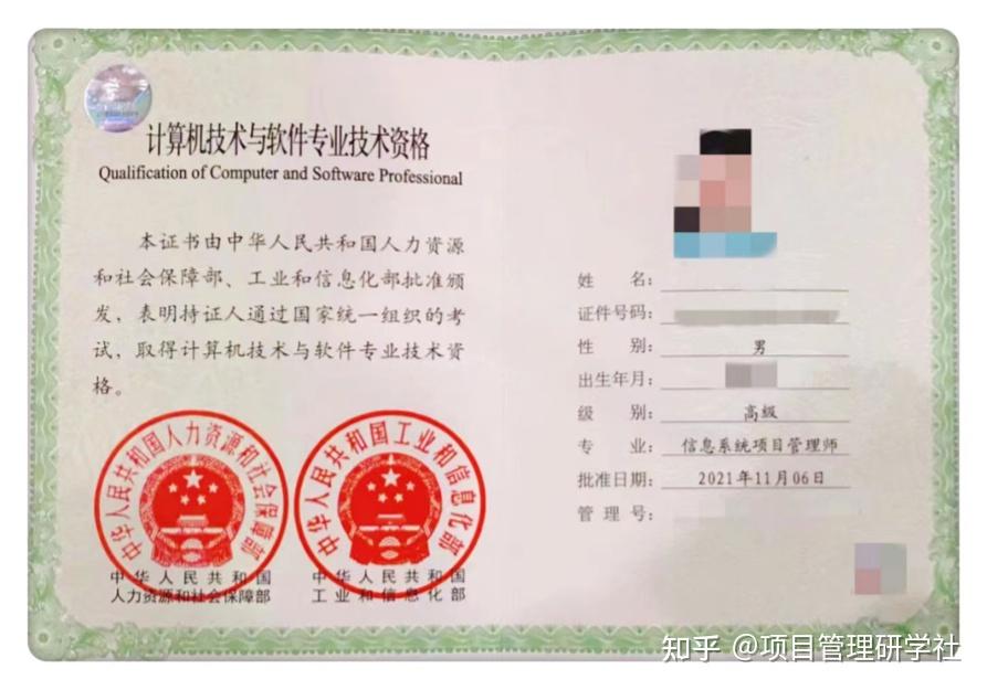 通过软考申请杭州E类人才？ - 知乎