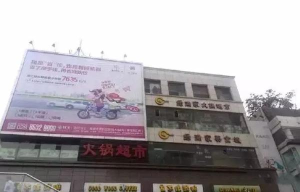 成都老火锅店_古炉火锅-老成都_古炉火锅菜单