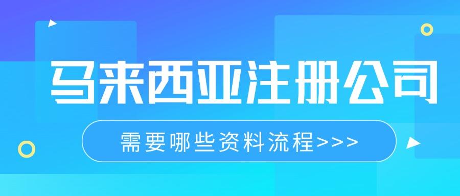 shopee越南本土店注册流程-shopee越南国内卖家怎么发货