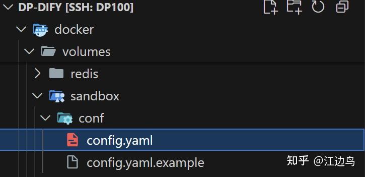 📌 Dify 数据迁移与版本升级+Dify高性能高并发部署 - 知乎