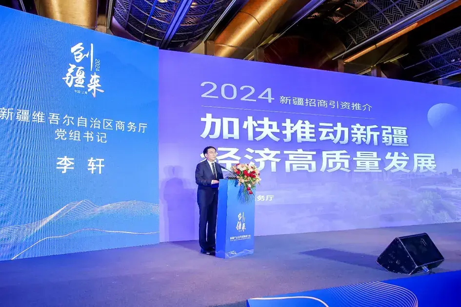 谷川动态签约额8429亿新疆产业合作招商推介会圆满落幕