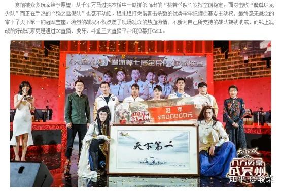 校长沉迷网游,7年充3千万!曾经的优秀教师成了诈骗犯 - 知乎