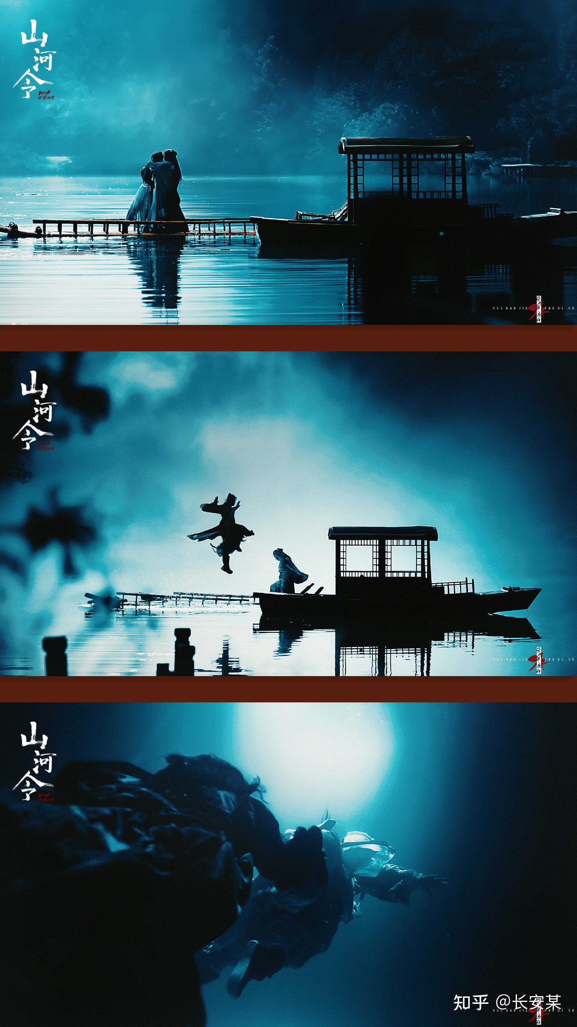 山河令开播这是免费能看的剧情嘛大家纷纷直呼赶紧录屏