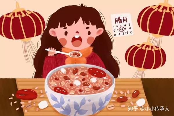 腊八节活动
