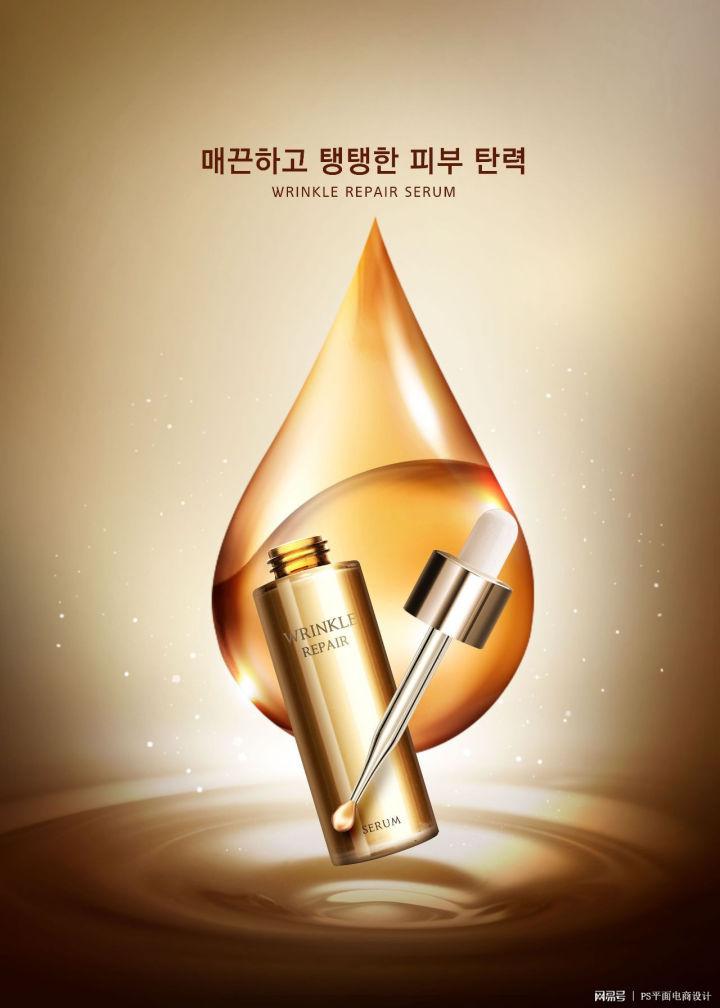 12款高端化妆品护肤品产品原型广告宣传单海报psd模版素材