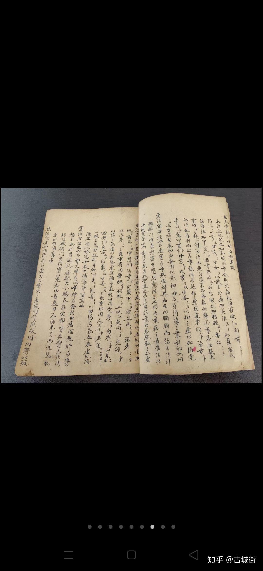 (中医文献)清代精抄本《笔花医镜》四卷合订一册全,书法飘逸。75余筒子页 - 知乎