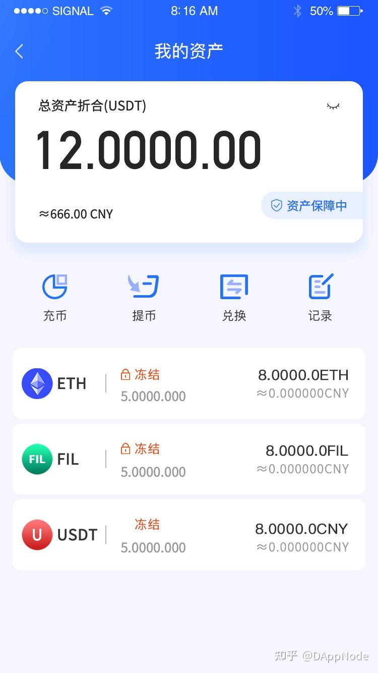 探索区块链挖矿app开发:技术,挑战与未来展望