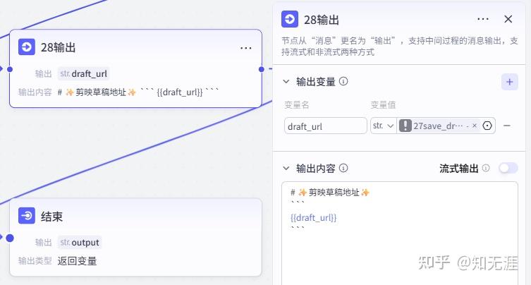 图片[35]-三分钟读一本书，扣子工作流-亲测资源