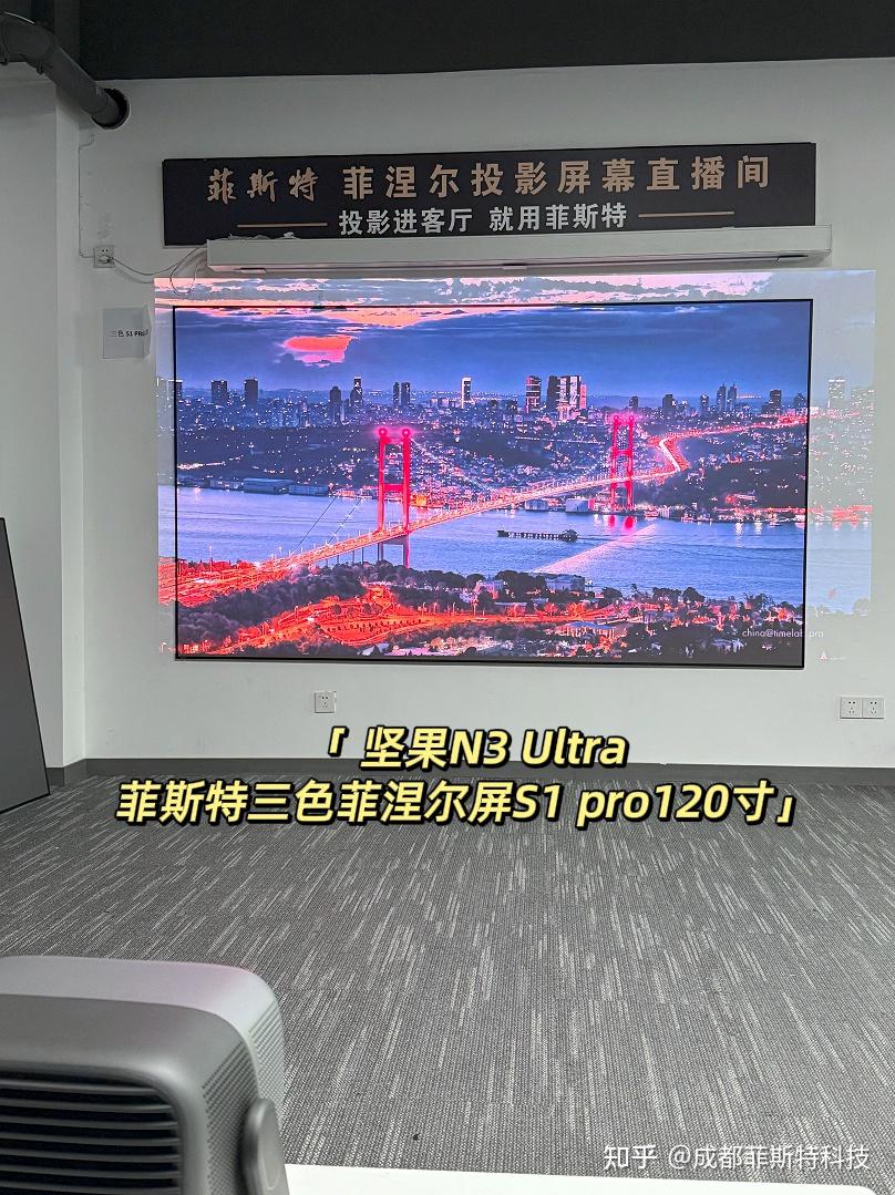 用菲斯特菲涅尔光学屏,享客厅影院大景深沉浸观影 - 知乎