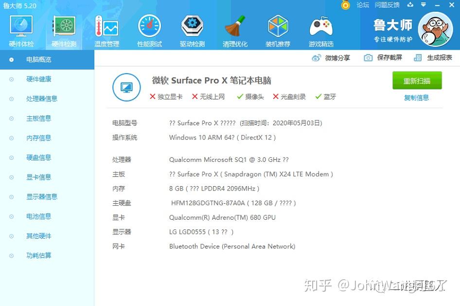 Arm for windows 