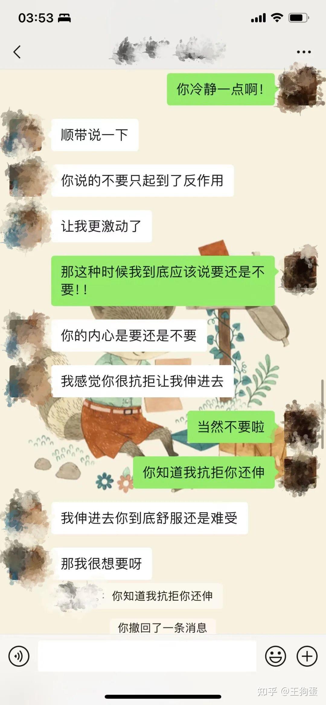 上海张老师事件后续知情人谈出轨原因更多细节曝光