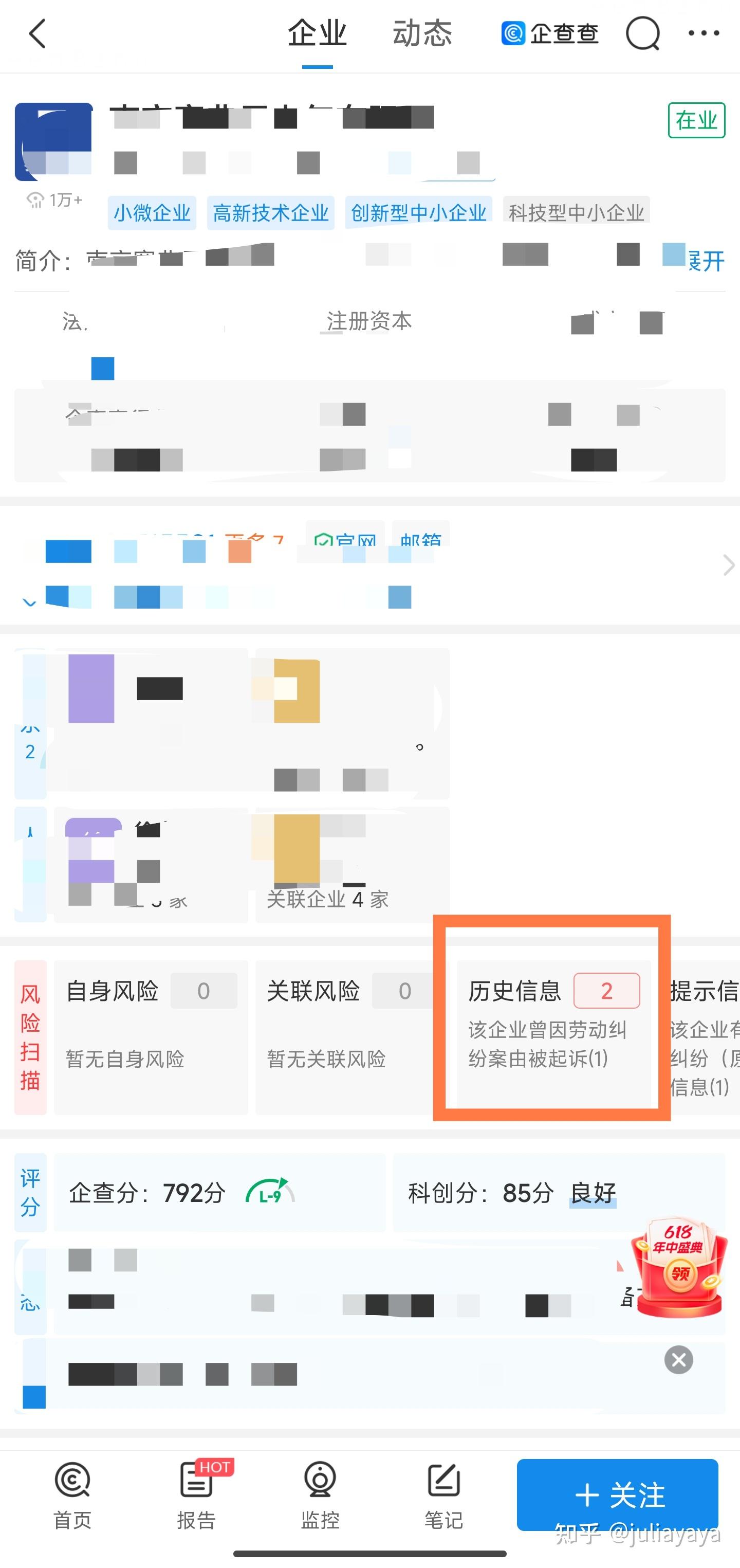 为什么管理一严，员工就走人？