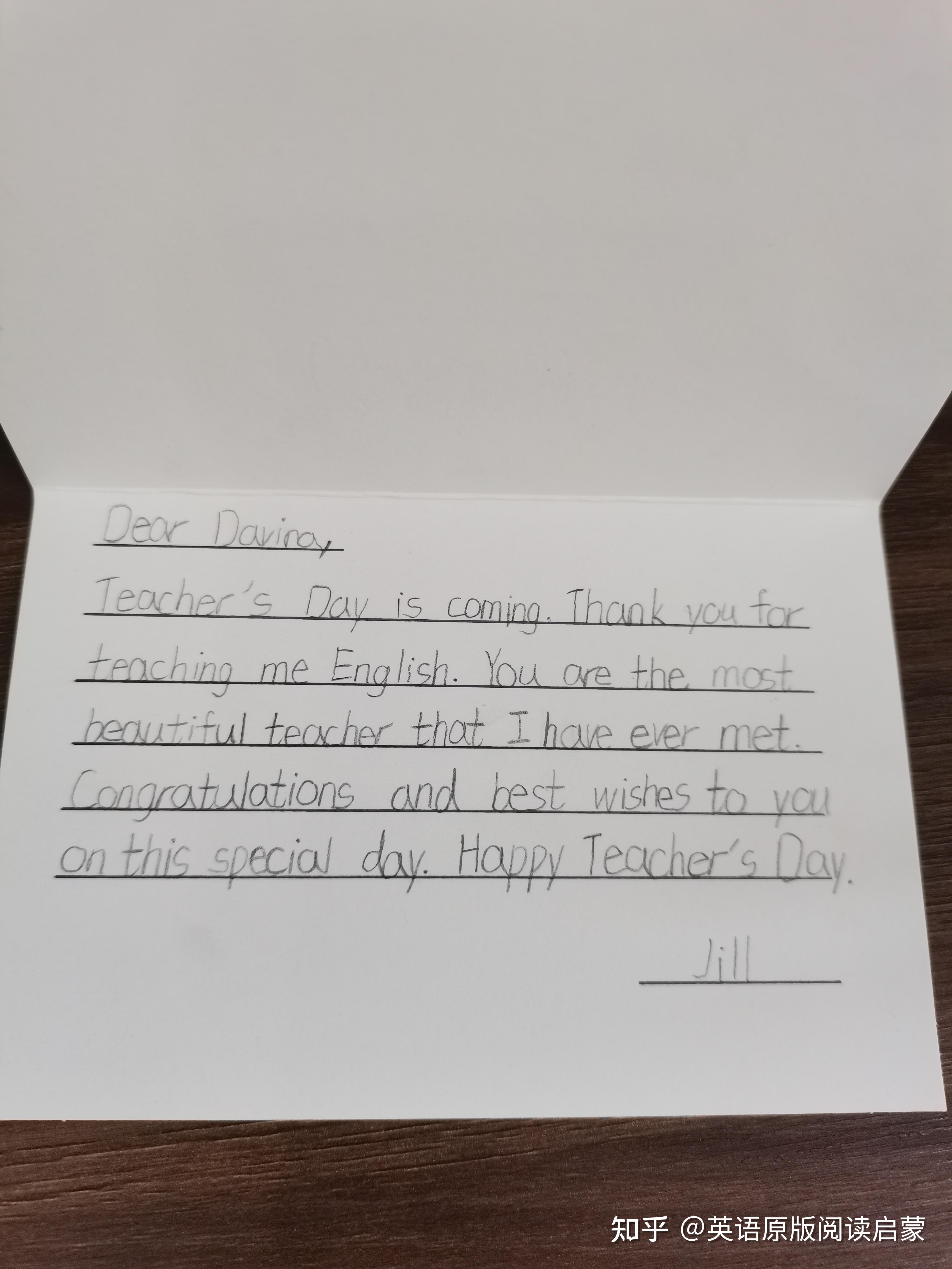 教师节给英语老师的贺卡
