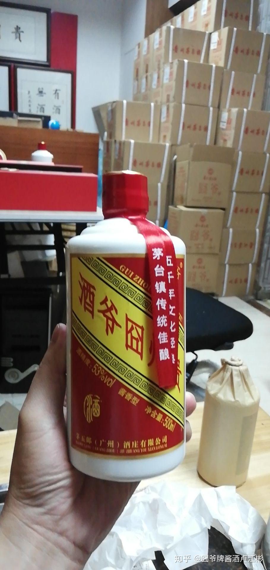 囧爷酒罗泰商业模式36式第三十一式