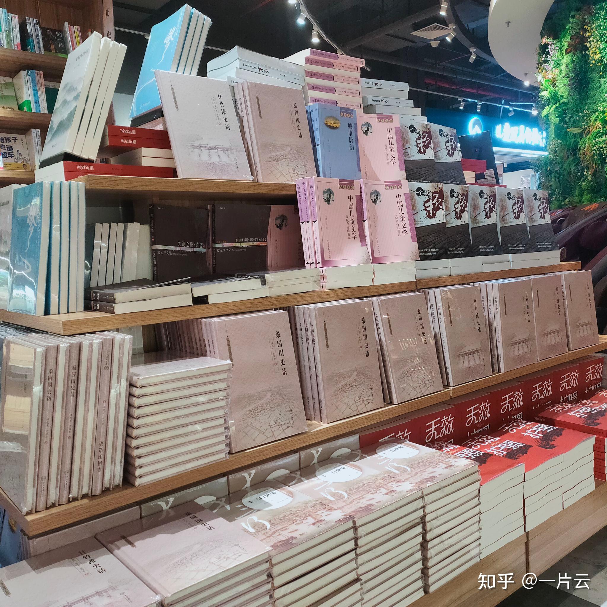 广府檄文六:对《顺德桑园围》的解剖