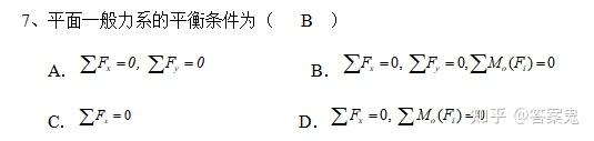 弯矩图左顺右逆为正图片