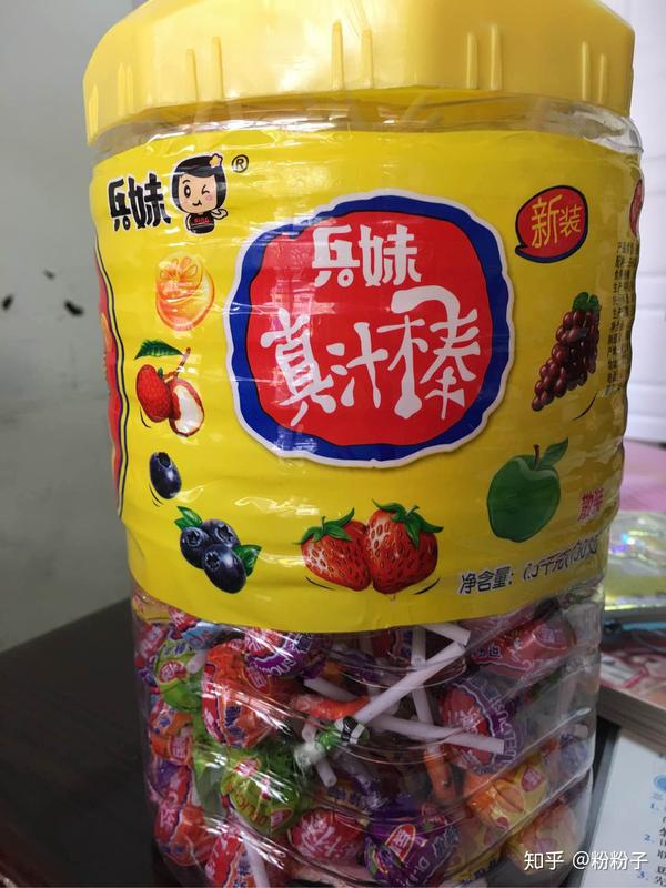真知棒还是真汁棒 真汁棒是不是防真知棒 双偶网