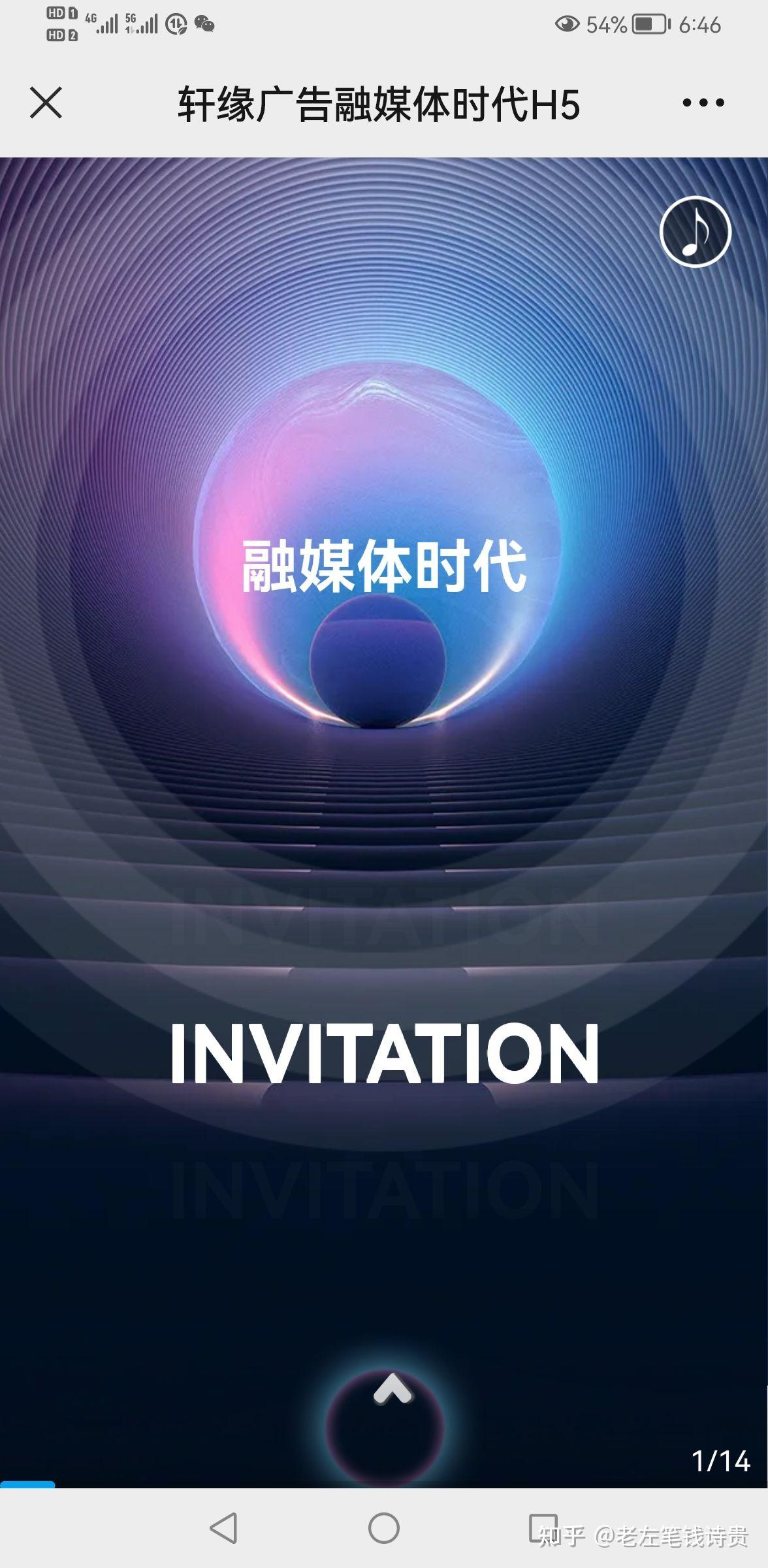 融媒体时代助你更高更快更强