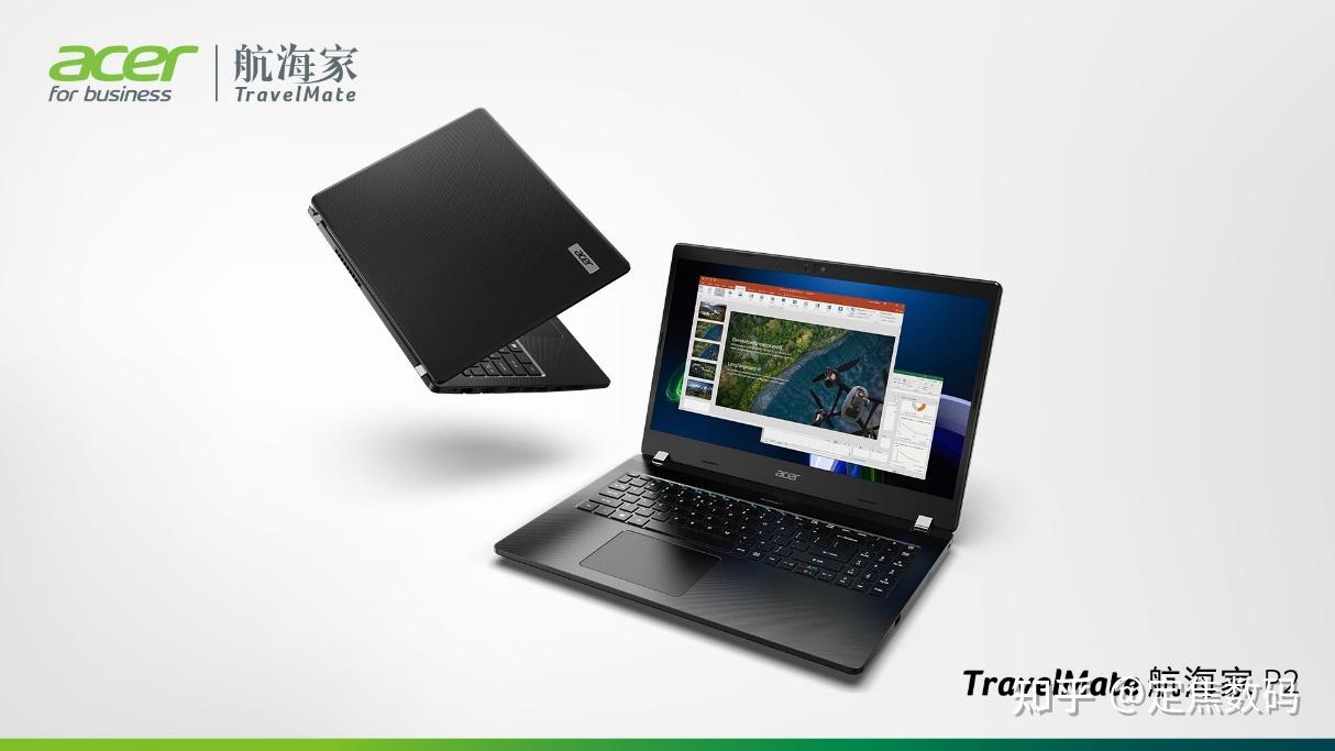 大量设备的统一管理成为挑战,宏碁travelmate航海家p2在设计之初便
