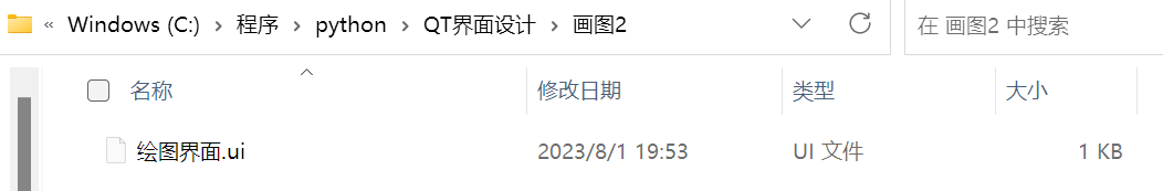 Python数据可视化之PyQtGraph绘图库操作指导 - 知乎