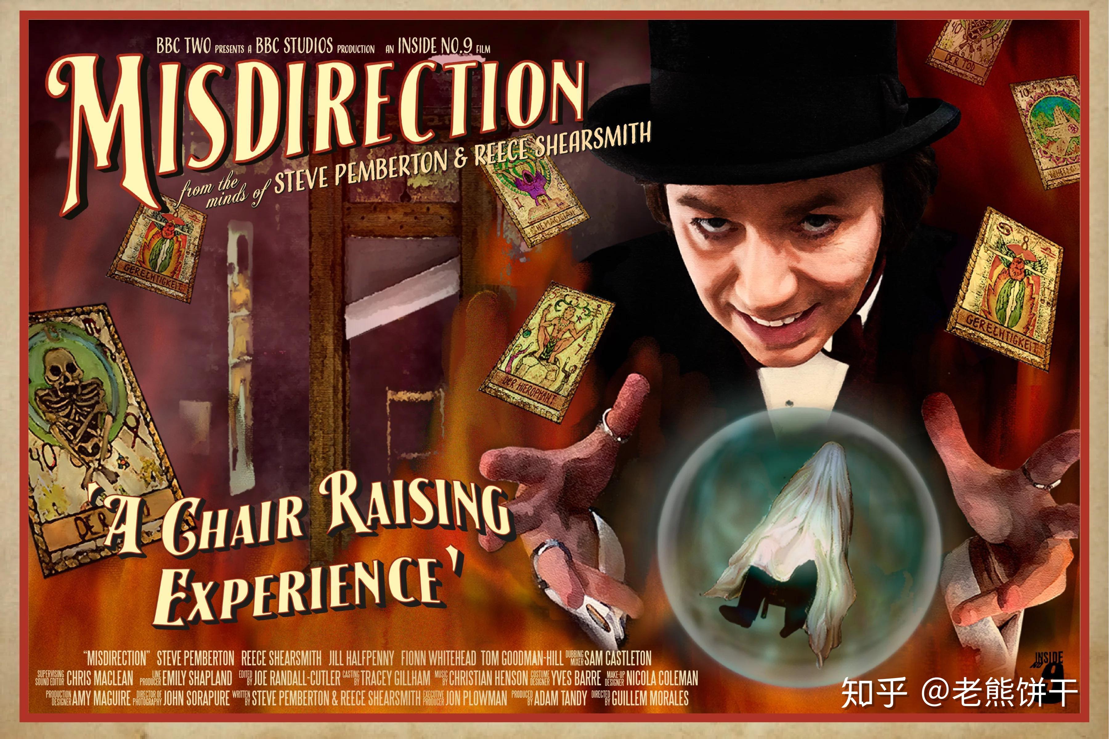 九号秘事第五季个人见解解析含剧透