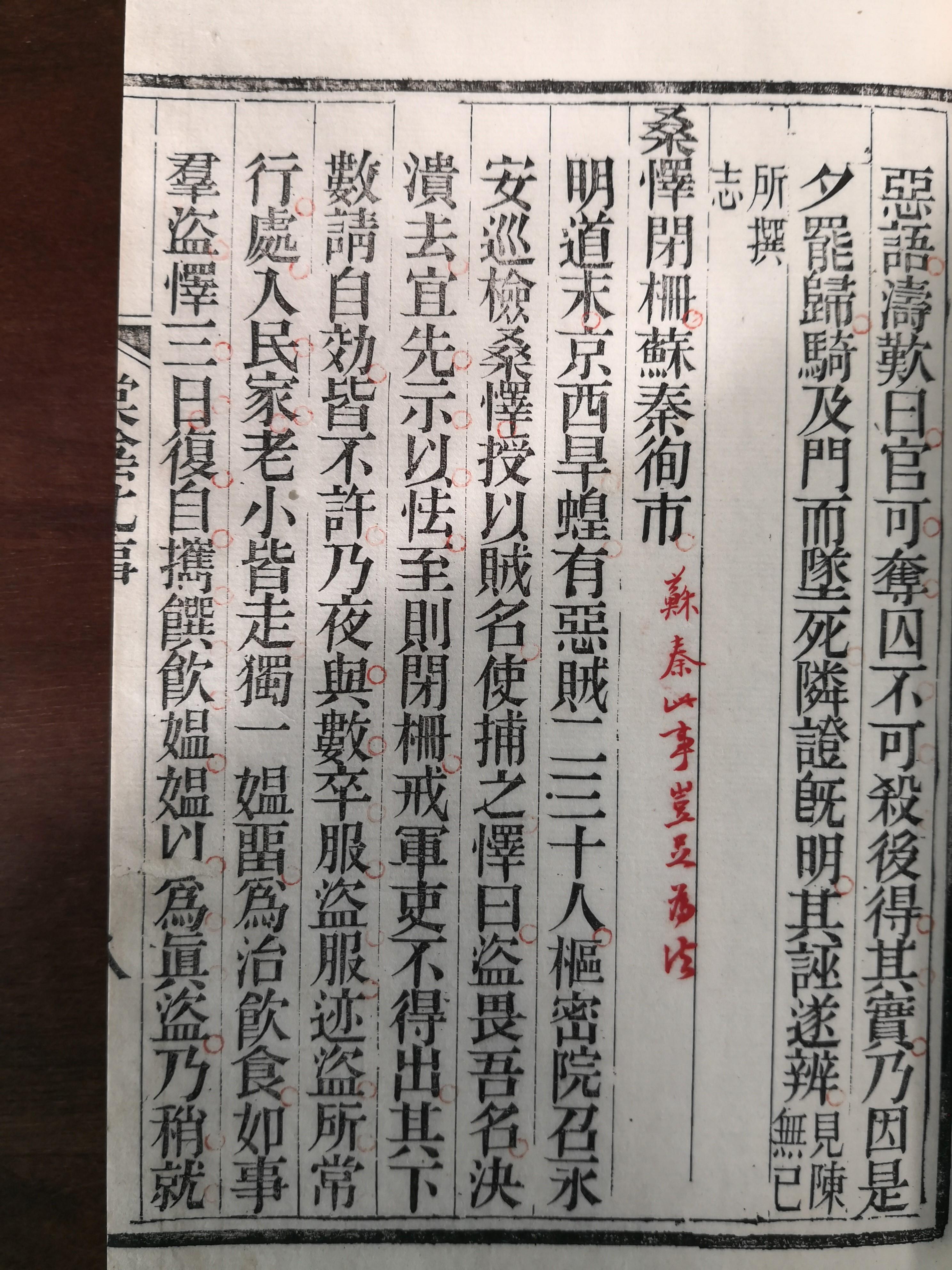 古代没有标点符号的时候，古人是怎么断句的？