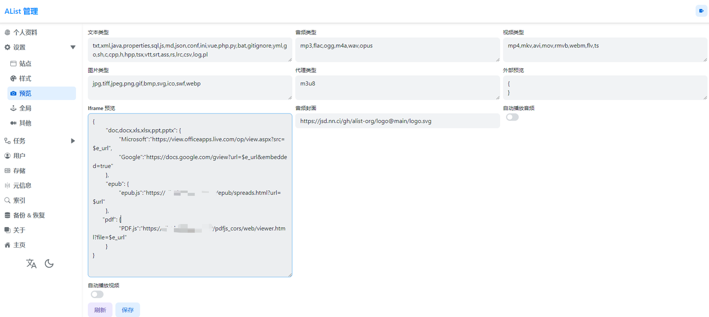  alist v3 epub 
