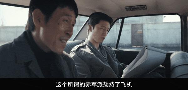 《凶降喜讯》太敢拍，这片对“四国”贴脸开大