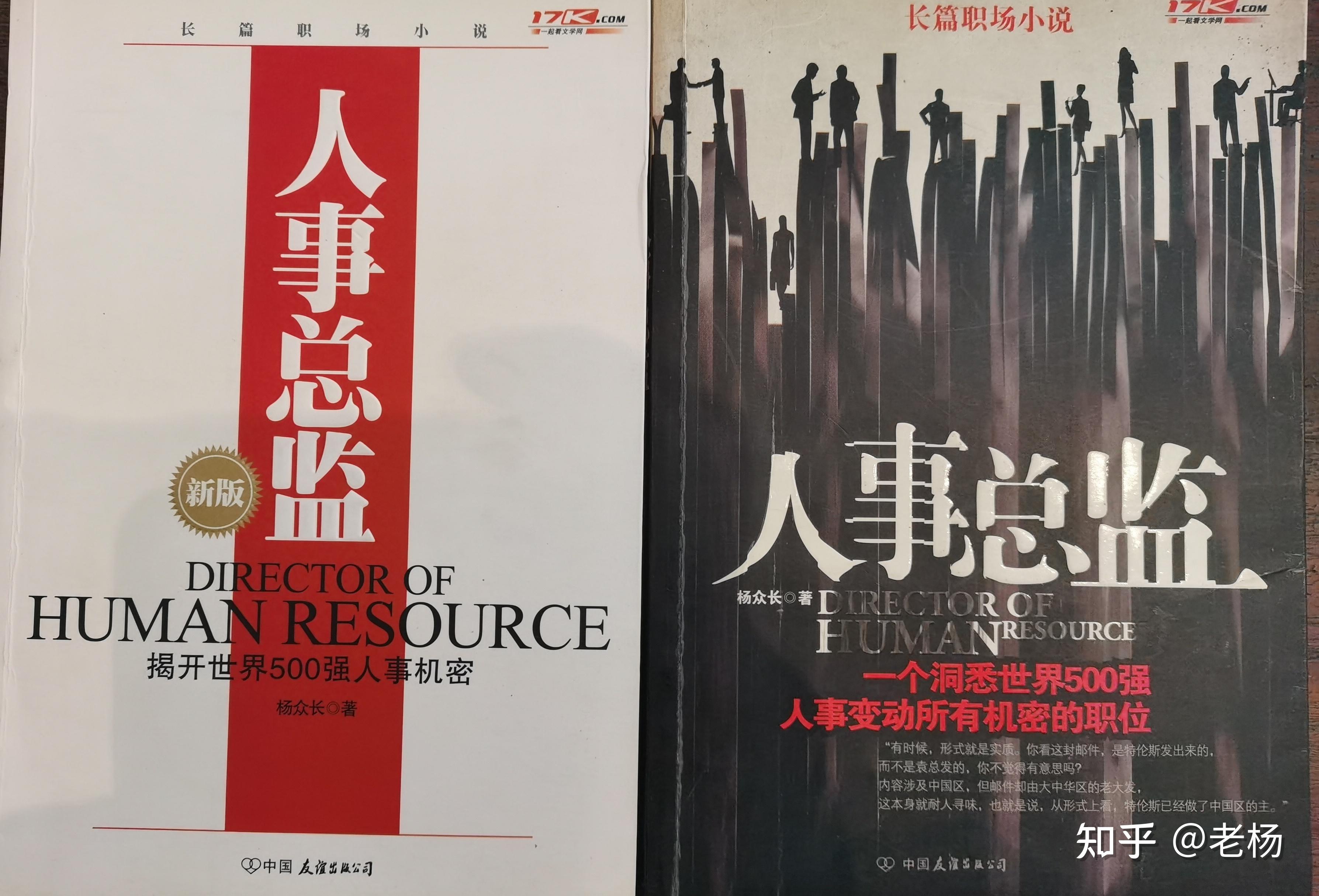 这些年,我的买书、写书、读书和教书生涯 - 知乎