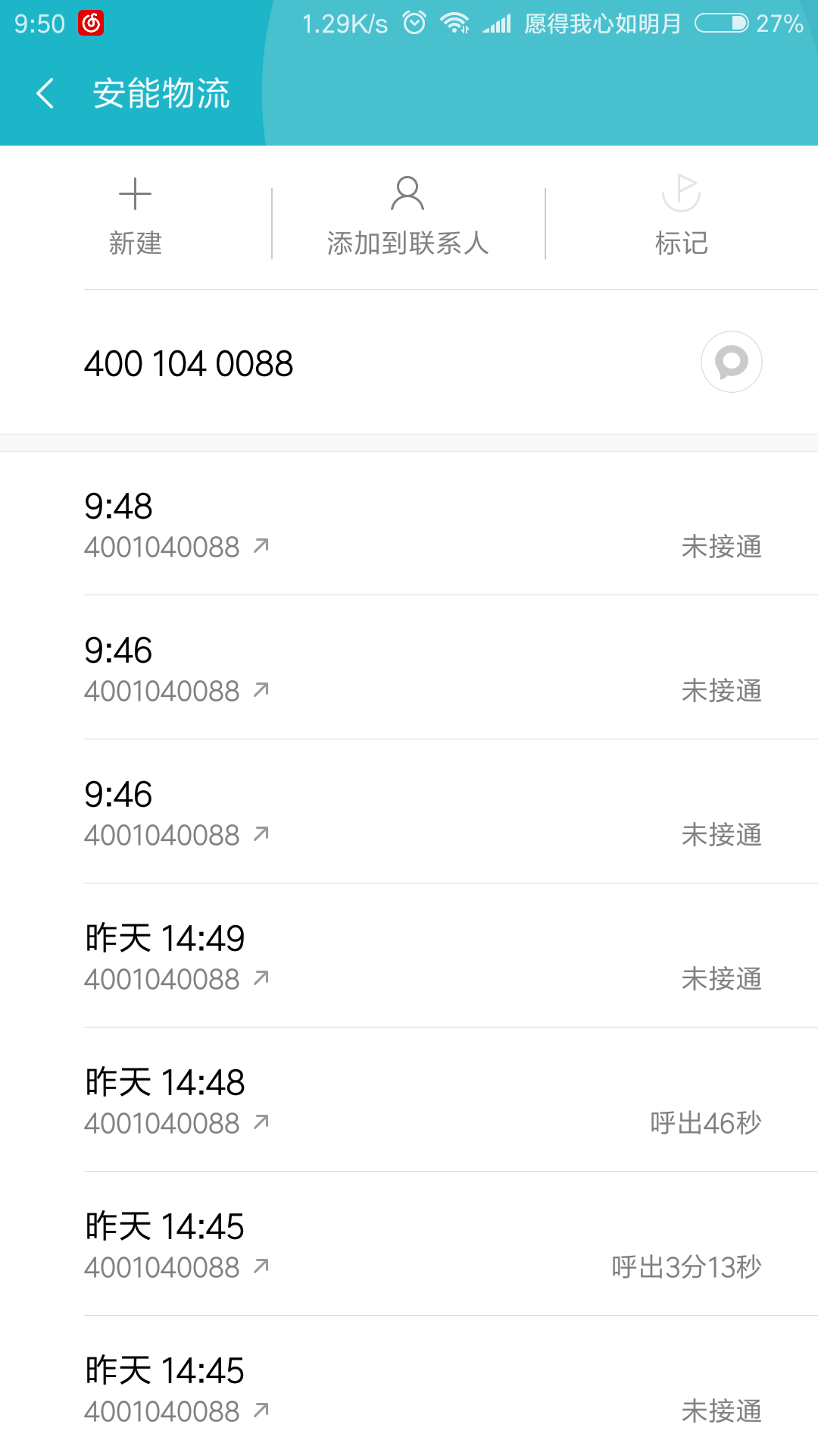 v2-3d438561daf8d3390345d840adb3edaf_r.png