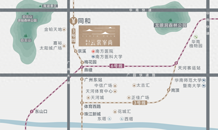 白云区实景瞰山现房:嘉业·云裳峯尚,106-133㎡三至四房 - 知乎