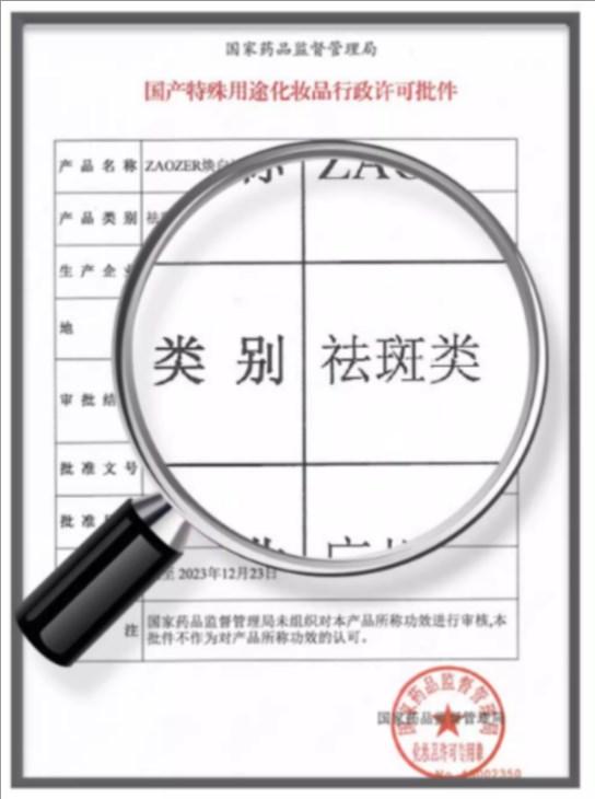 色素的成分 v2-3d44db0cb3f2216d12168a64bfc05bdf_r.jpg