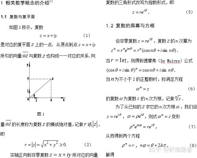 著名的数学原理 v2-3d4708093f081621642e1a5d8bb6da43_r.jpg