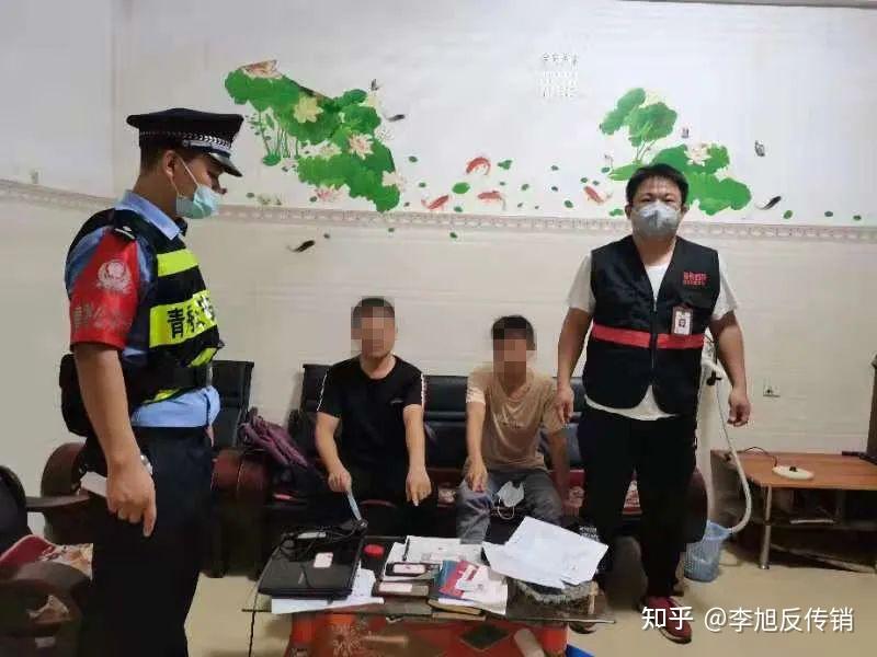 南寧兩起傳銷專案統一收網抓獲涉案傳銷人員35人老總5人