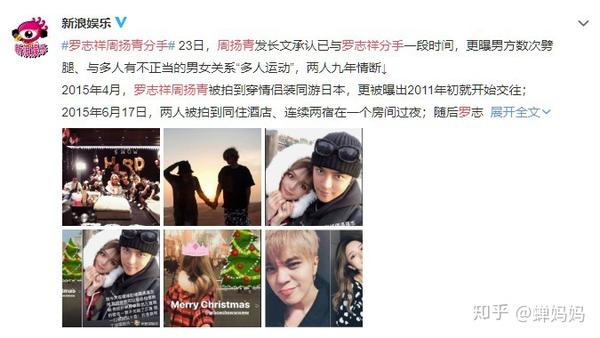 万人抖音直播间狂骂渣男突然躺枪的人生赢家南宁罗志祥