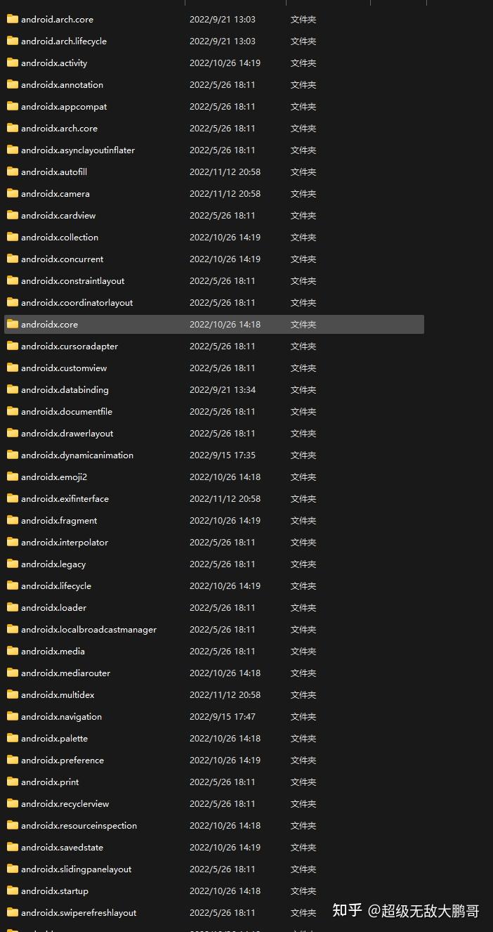 Android gradle jar aar 