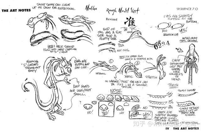 为什么没有木须龙?