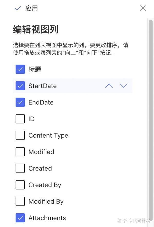 Power automate forms sharepoint list planner outlook 