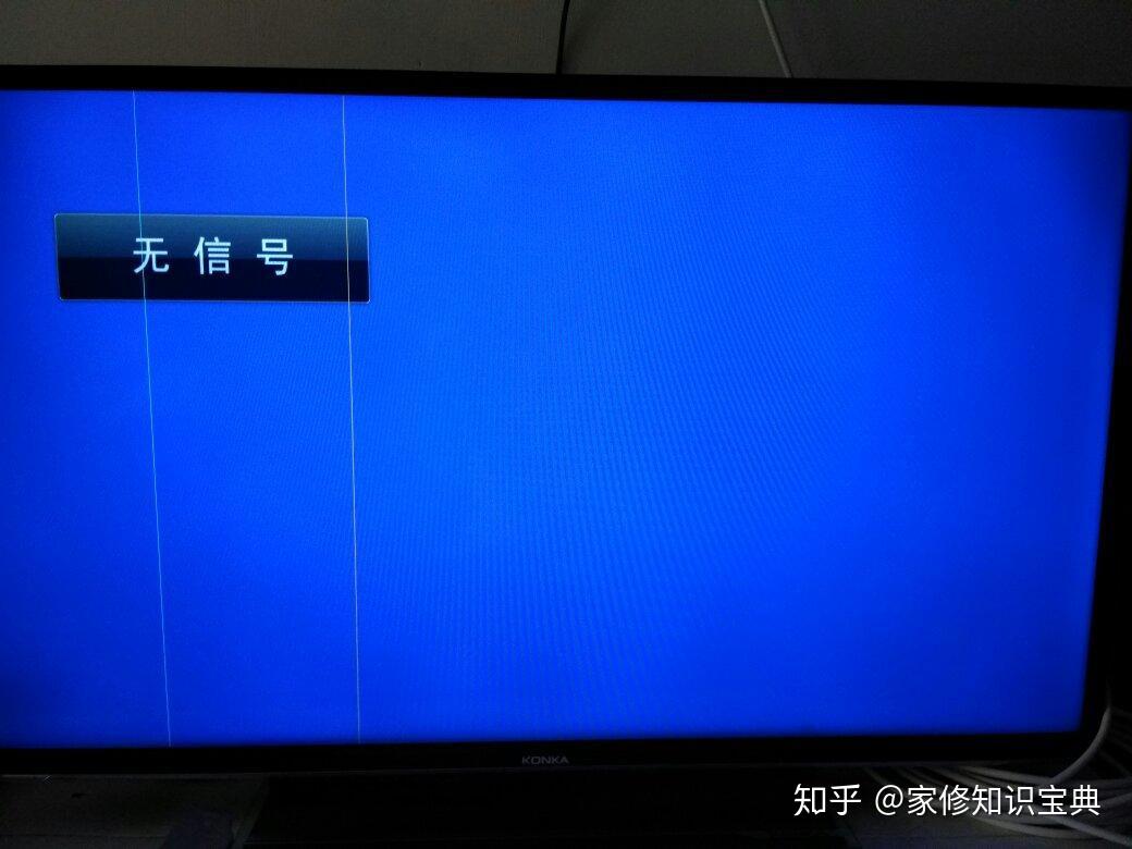 电视机花屏什么原因
